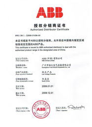 电工电气产品代理加盟指南 钱眼产品分类与代理代办流程详解