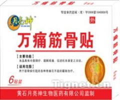 虎网医药招商网 医药代理与药品招商的权威平台