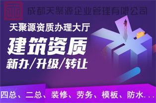 开封行业资质代办 高效快捷的代理服务